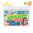 Wasabi 12,5 cm